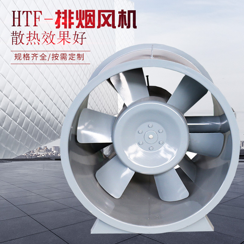 排煙風(fēng)機(jī)出現(xiàn)轉(zhuǎn)速不穩(wěn)的原因有哪些？