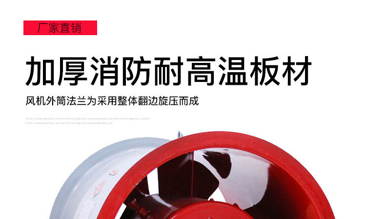 如何對消防高溫排煙風(fēng)機(jī)進(jìn)行修補(bǔ)及降溫？