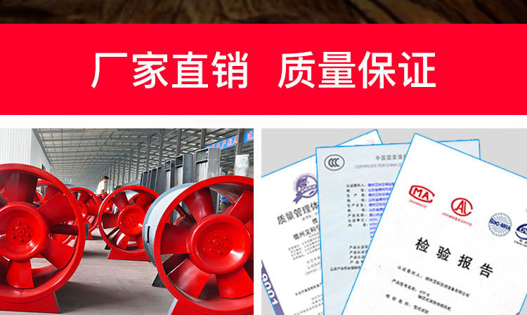 如何調(diào)節(jié)消防排煙風(fēng)機(jī)？