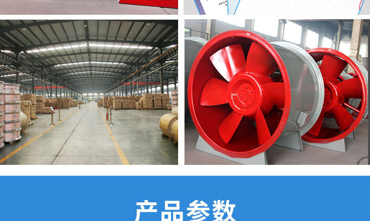 如何調(diào)節(jié)消防排煙風(fēng)機(jī)？