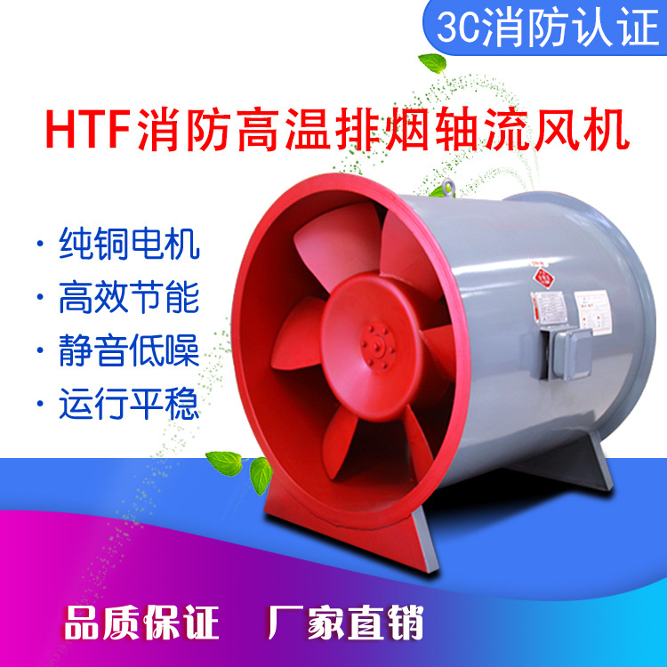 延長雙速排煙風(fēng)機(jī)使用壽命的方法有哪些？
