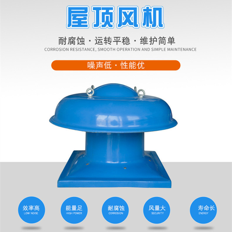 屋頂排煙風(fēng)機出現(xiàn)溫度過高的原因有哪些？