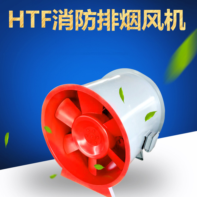怎么樣安裝高溫排煙風(fēng)機(jī)？有什么注意事項(xiàng)