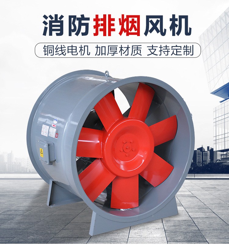 高溫排煙風(fēng)機(jī)的使用在向信息化方向發(fā)展！