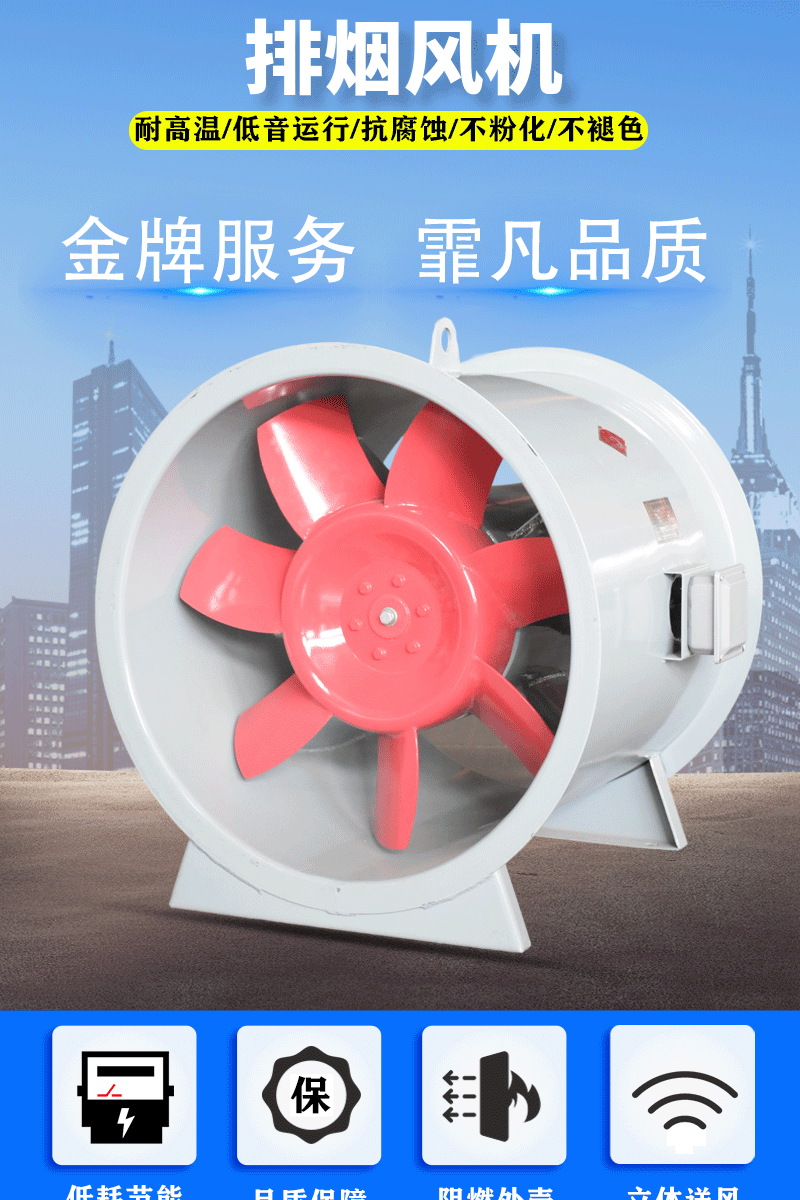 高溫排煙風機使用中油溫過高的解決方法！